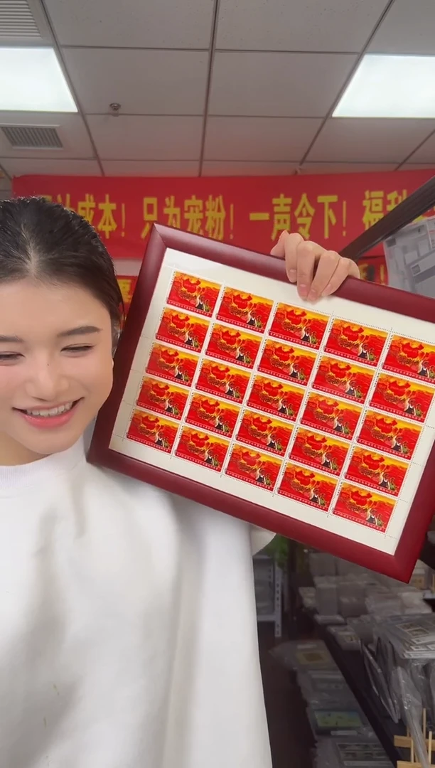 一片红 大版 足银 纪念收藏