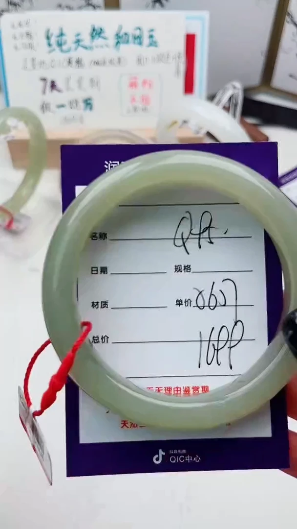 和田玉手镯未镶嵌Q95微色差