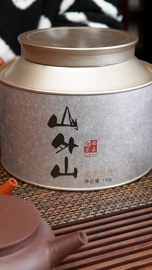 茶壶紫砂@****人山外山茶叶罐