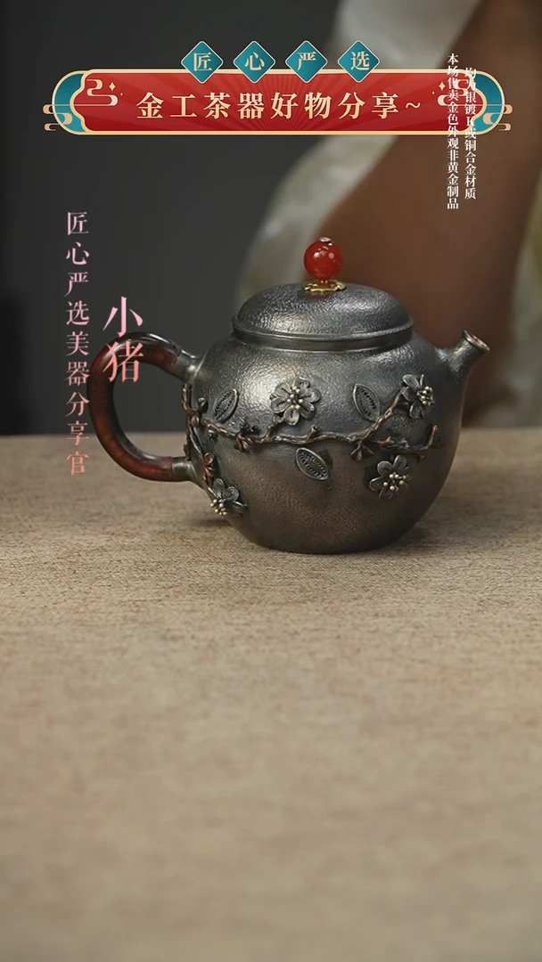 花丝银壶