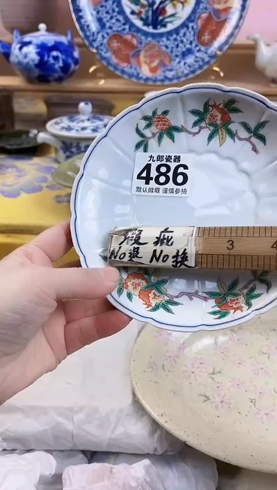 用****9全场满18 包邮486