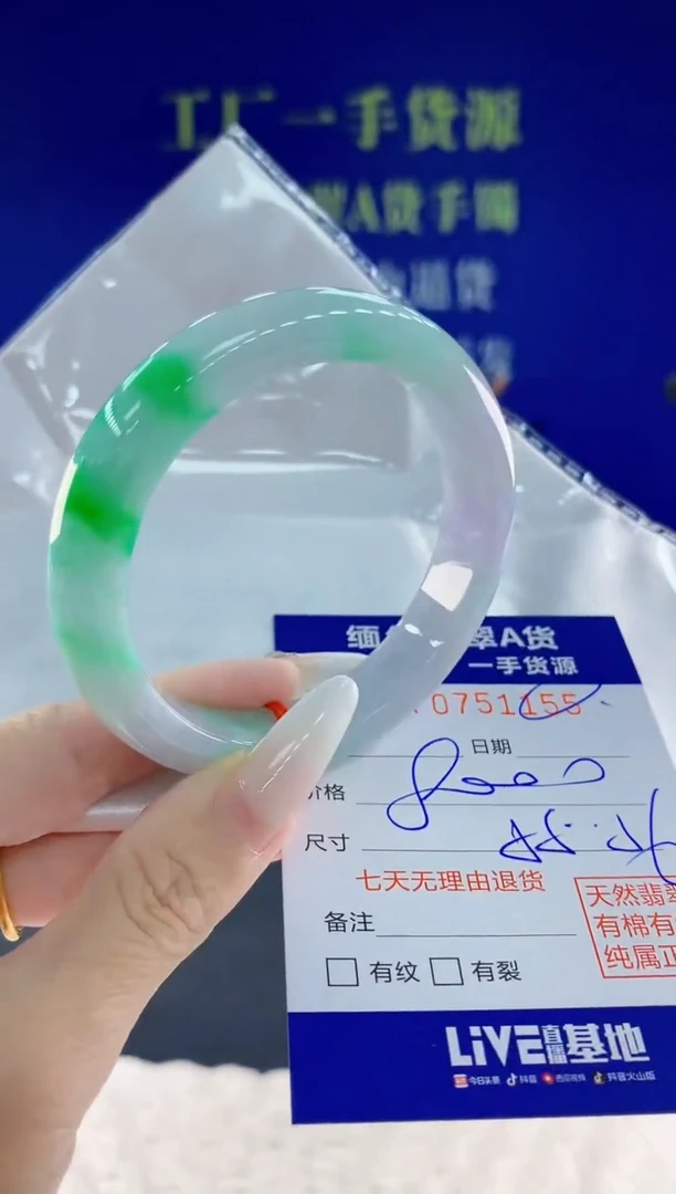 未镶嵌手镯翡翠55天然翡翠A货