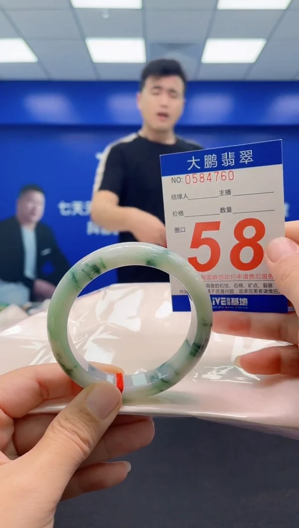 未镶嵌手镯翡翠AAAAAAAAA