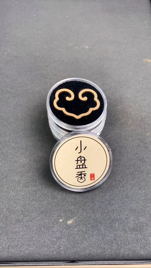 沉香碎屑沉香越南芽庄线香10克