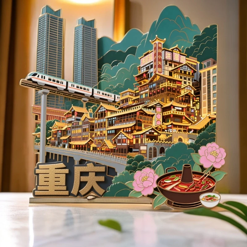 重庆洪崖洞城市地标金属冰箱贴纪念品创意特色旅游景点文创伴手礼