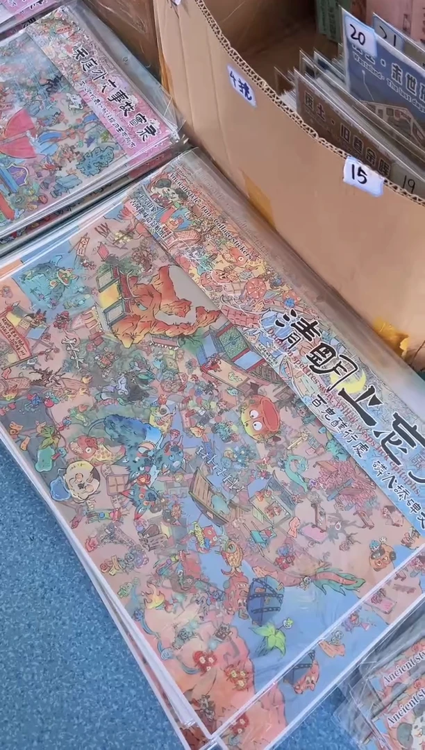 pet（亮膜）清明上忘川+天庭两款 10换2和3号