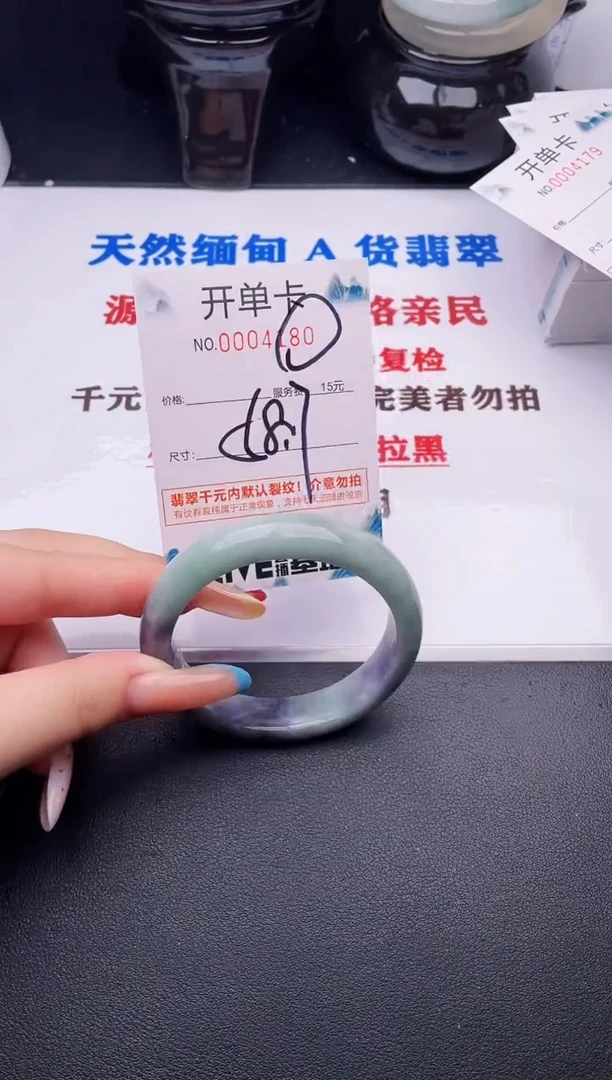翡翠手镯未镶嵌80