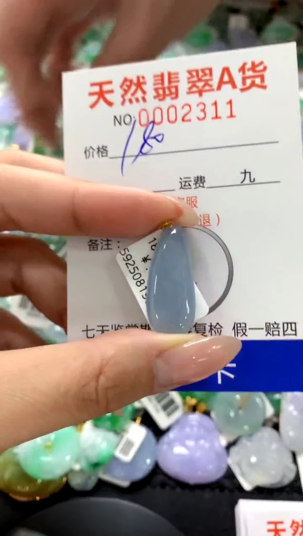 颈饰18K金镶嵌翡翠11111111111111111