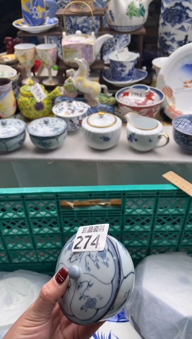 【闪购商品】瓷片宜品陶瓷感谢支持