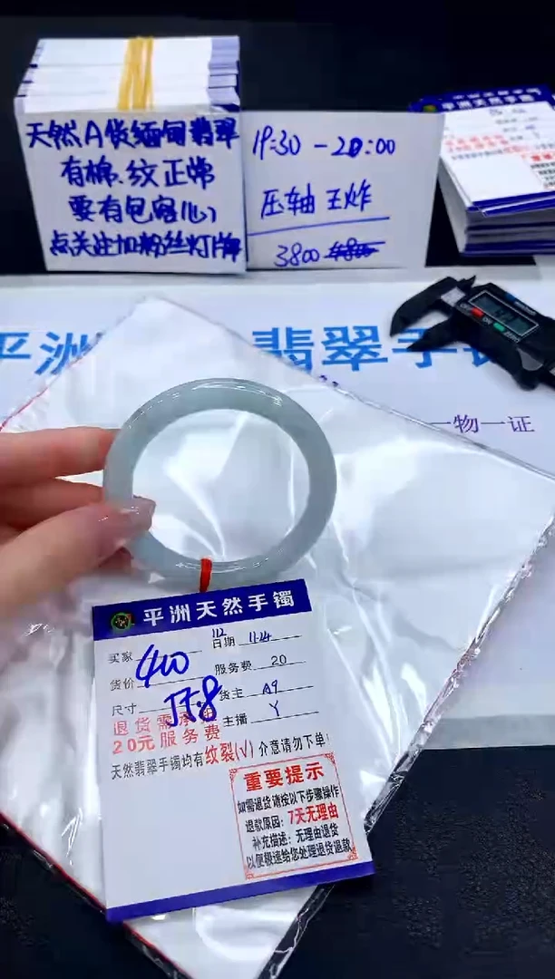 未镶嵌手镯翡翠11111111