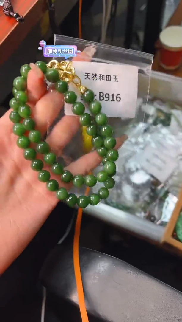 未镶嵌和田玉挂件1