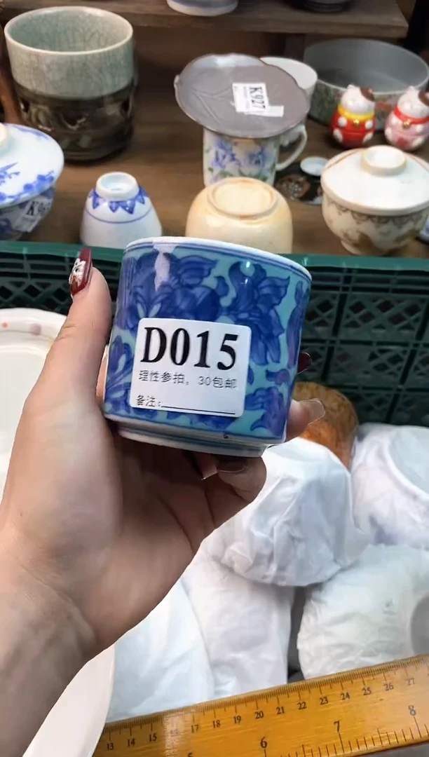 【闪购商品】瓷片[○･｀Д´･ ○]