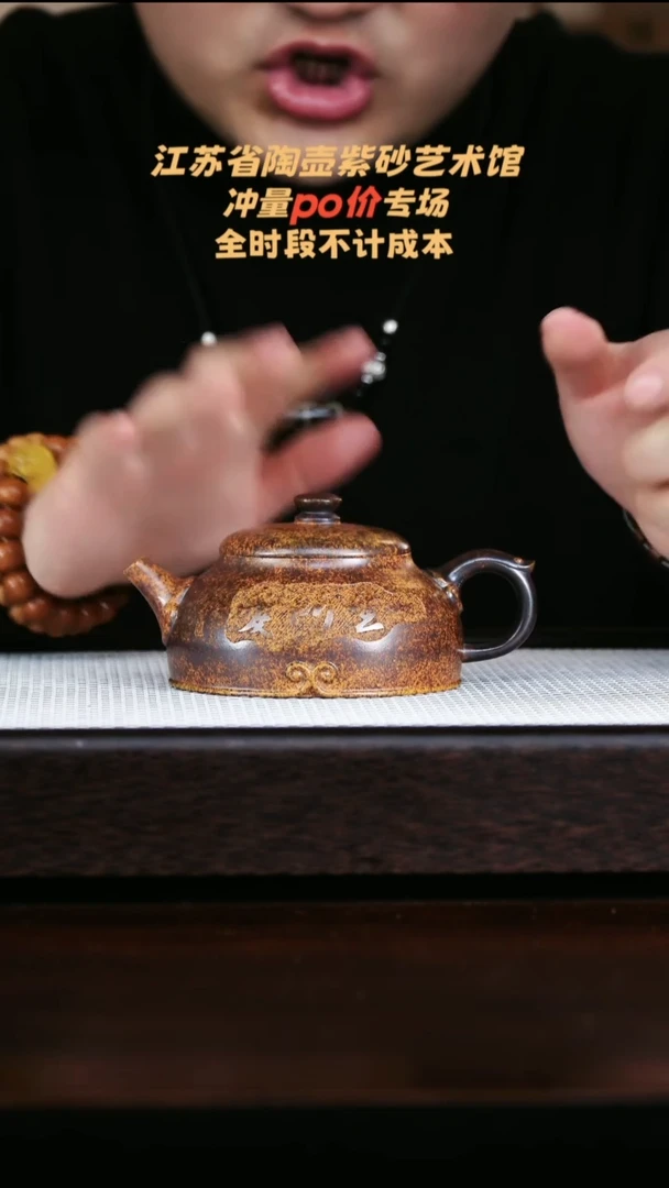 茶壶紫砂高端紫砂