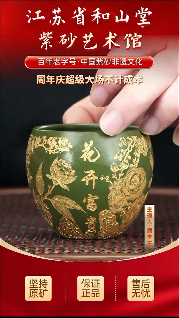茶壶紫砂19.9019.90