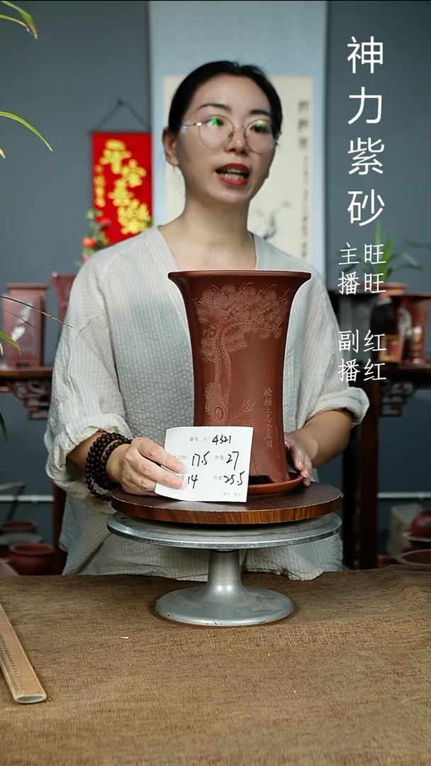 紫砂花盆4321+Z紫砂花盆紫砂