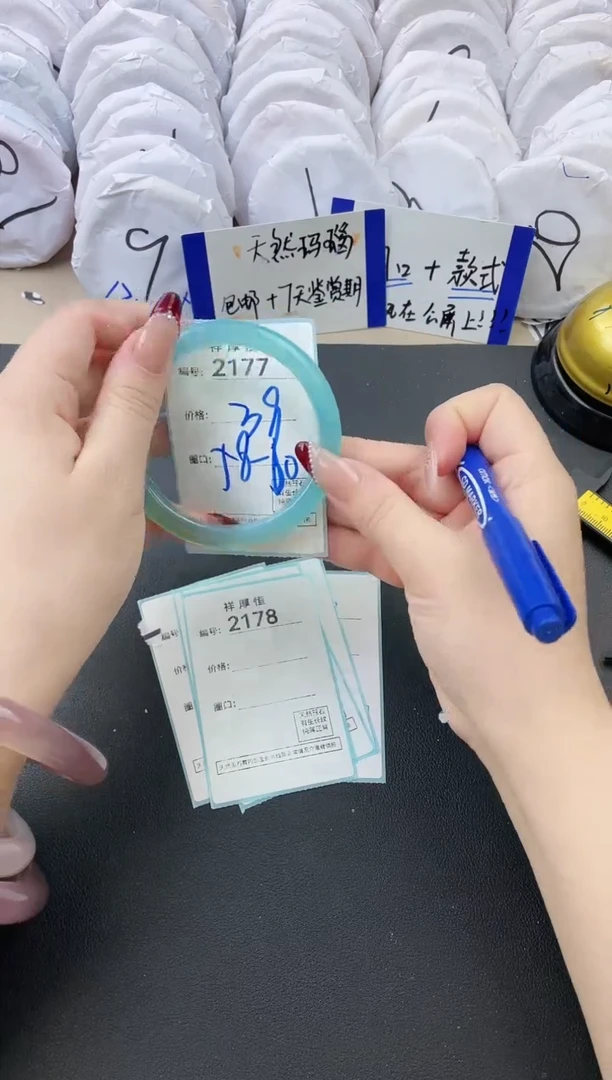 【闪购商品】玛瑙/玉髓手镯未镶嵌2177