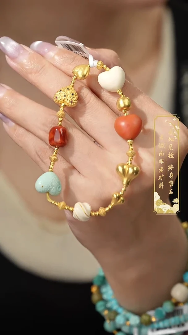 18K金镶嵌单圈南红玛瑙B26（多样性发一件）