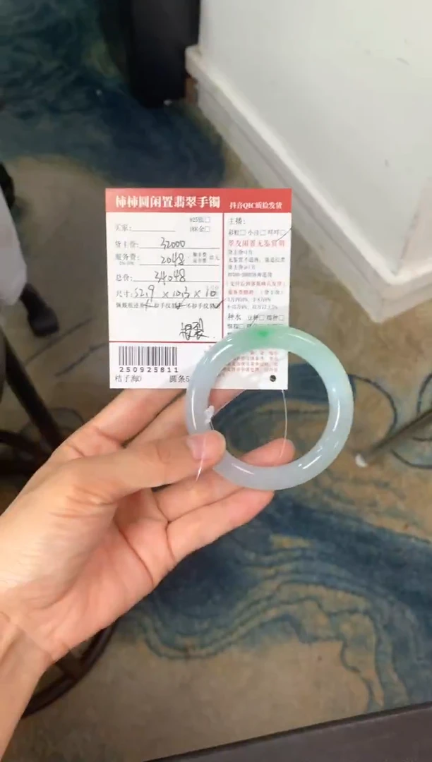 未镶嵌手镯翡翠姐姐250925811