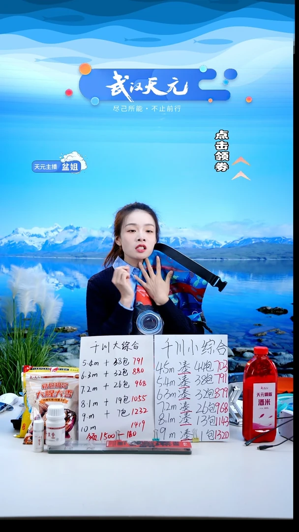 ?****?【闪购】天元乾坤袋中号