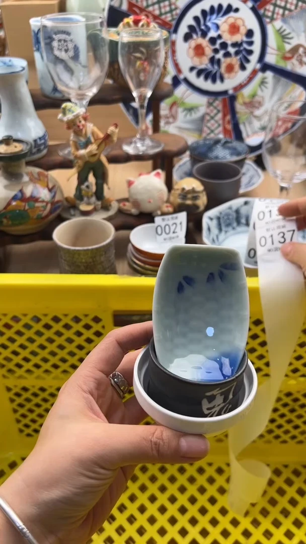 137默认微瑕，满20元包邮