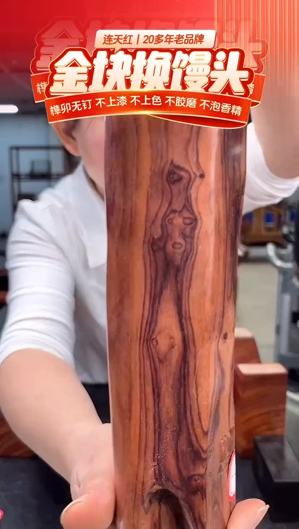 木DT173610-MKW-财源滚滚