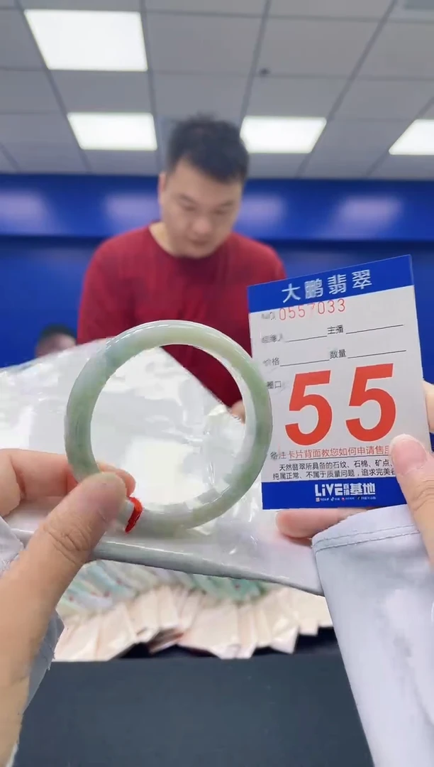 翡翠手镯未镶嵌AAAAAAAA