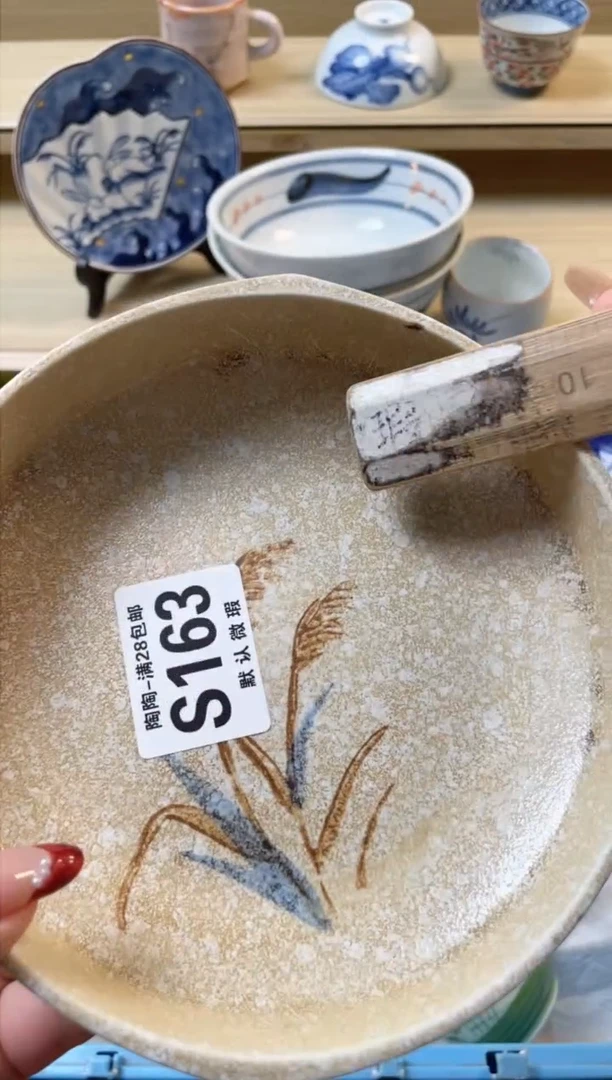 【闪购商品】杯满28包邮瓷器瓷器S163