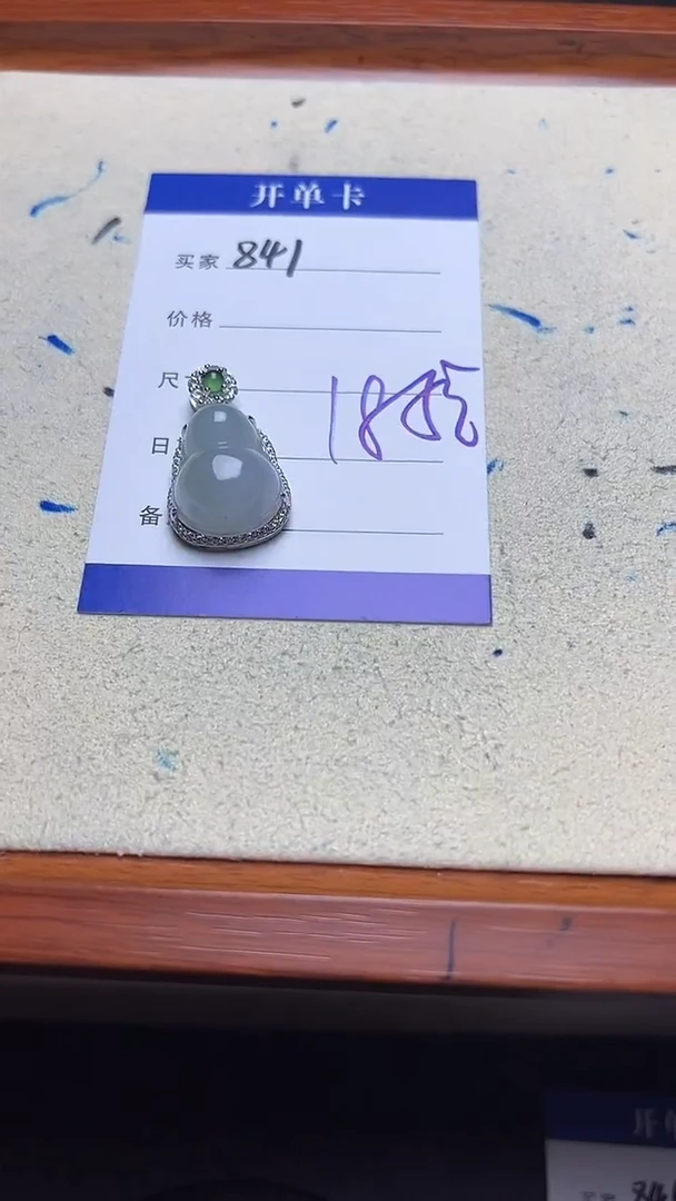 吊坠(不含链)银S925镶嵌翡翠841翡翠