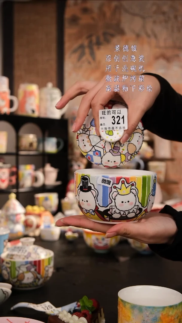 摆件陶S****ʚ旺的可以陶瓷设计师款