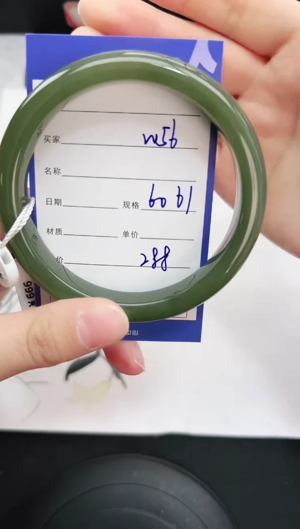 未镶嵌手镯和田玉56岚钻微色差T1