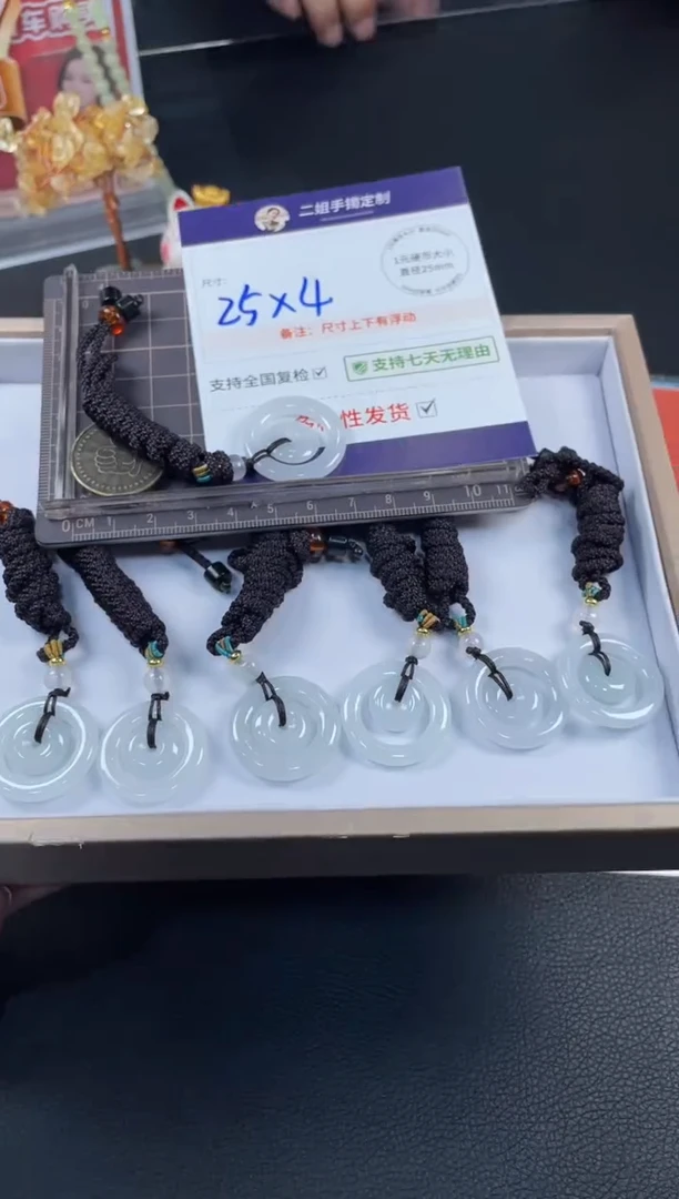 未镶嵌挂件翡翠子母扣1/多样性发其一配绳@CP