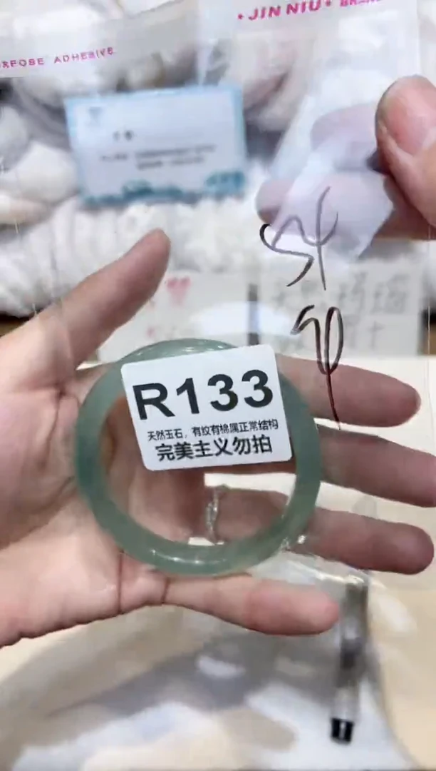 手镯玛瑙/玉髓未镶嵌54