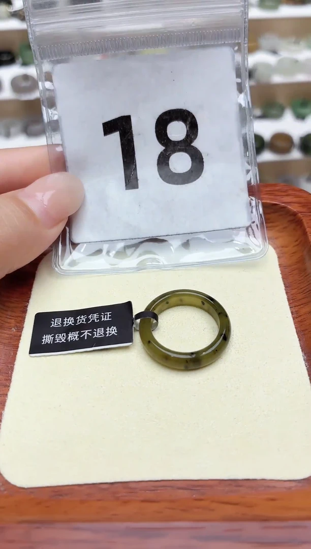 和田玉戒圈未镶嵌11号