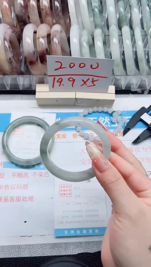 【闪购商品】石英质玉手镯未镶嵌46-53.5