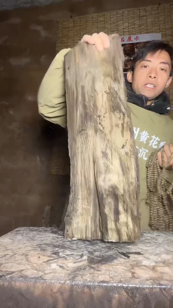 阴沉木木头款^****^一物一拍