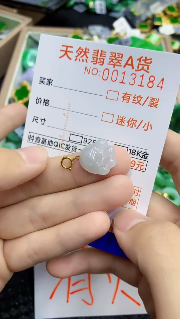 翡翠未镶嵌颈饰                1