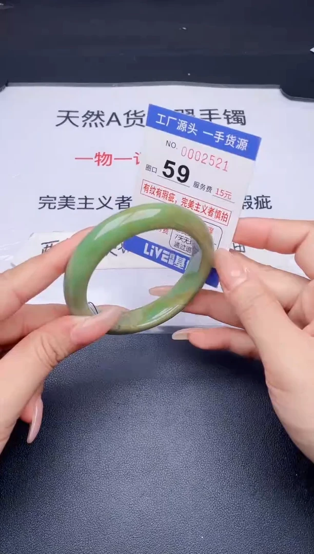 未镶嵌手镯翡翠翡翠手镯未镶嵌