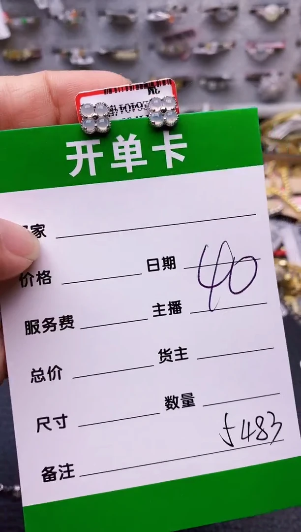 【闪购商品】翡翠戒指银S925镶嵌/5483