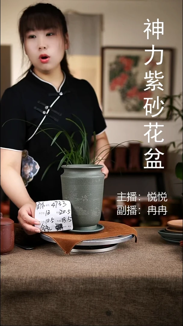 紫砂花盆花卉工艺4733+z果绿