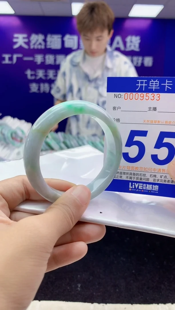 未镶嵌手镯翡翠AAAAAAAAAAAA