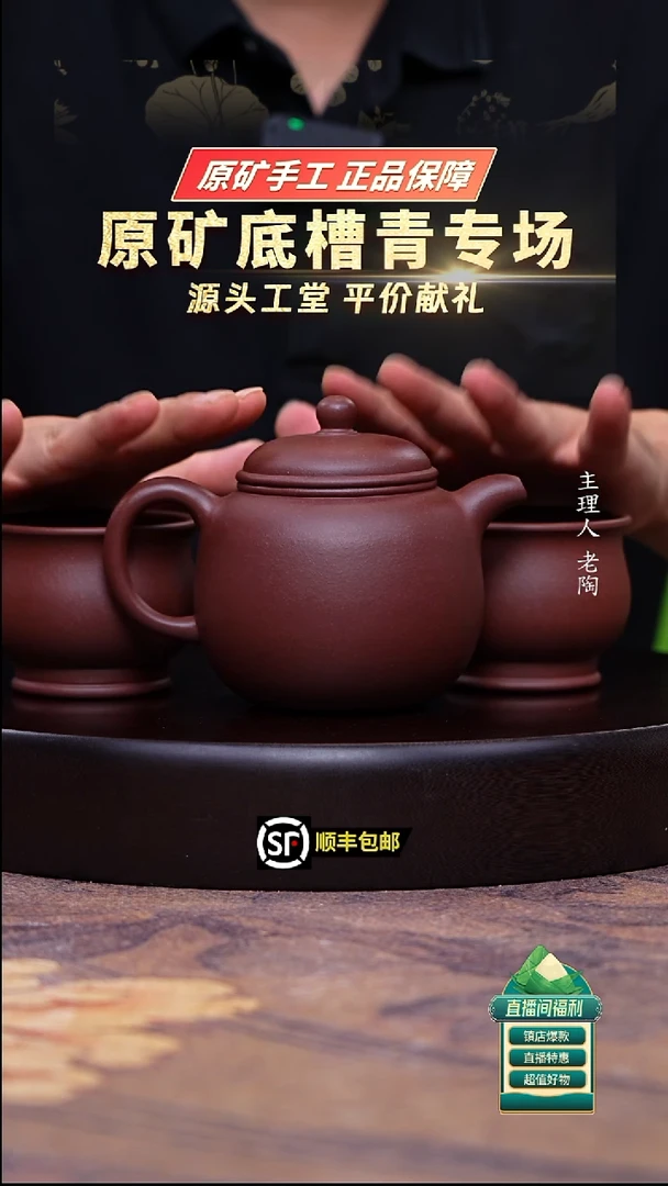 茶壶紫砂原矿底槽清匏尊300cc一壶两杯