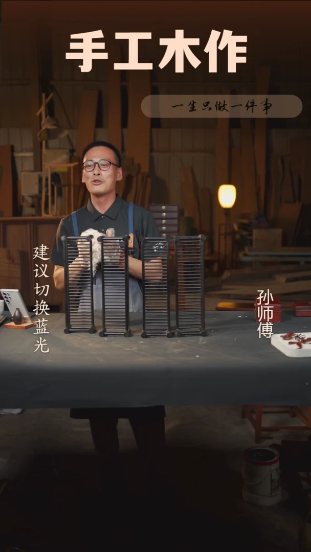 木紫光檀（东非黑黄檀）茶杯架