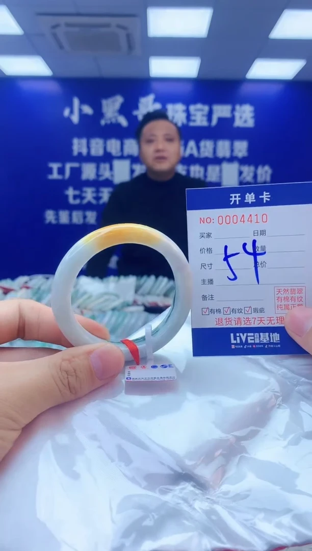 【闪购商品】翡翠手镯未镶嵌1翡翠天然A货手镯