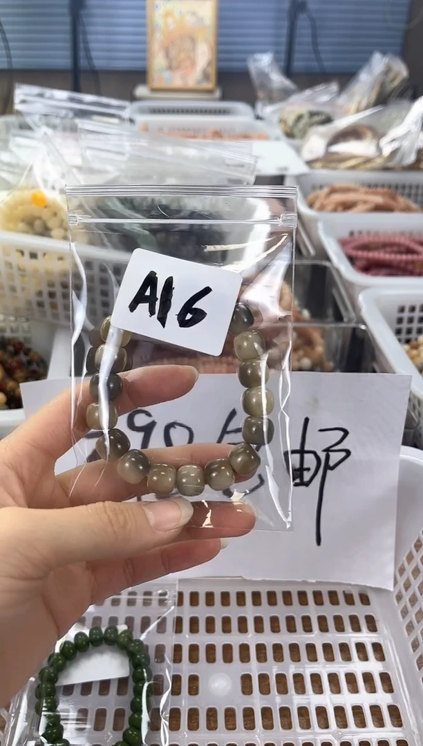 【闪购商品】菩提根/象牙果吊坠A16