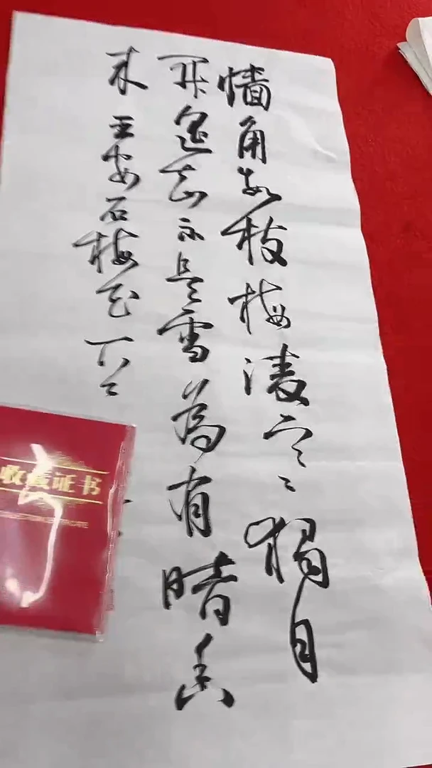国画111111111111