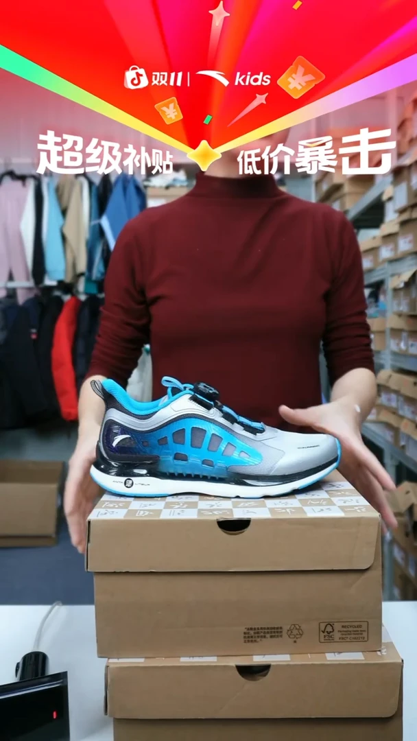 人造革闪购安踏儿童断码孤品：38