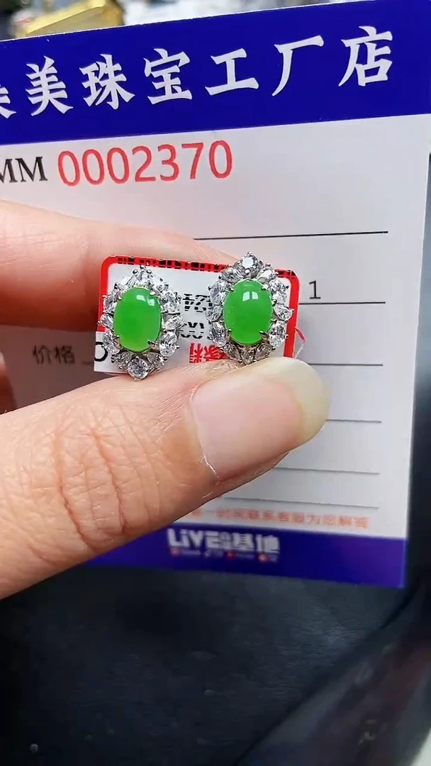 颈饰银S925镶嵌翡翠2370