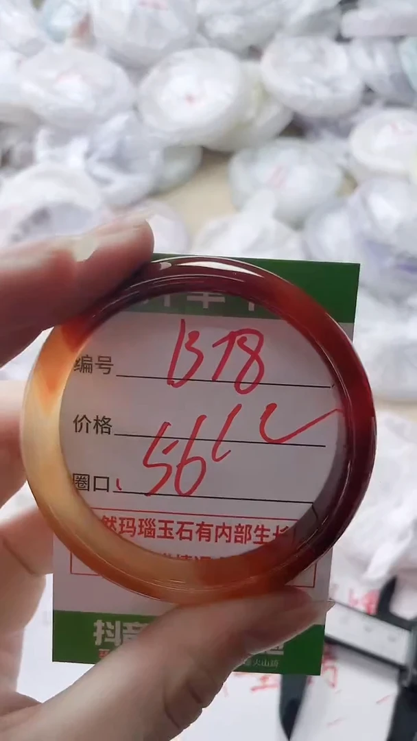 【闪购商品】玛瑙/玉髓手镯未镶嵌1318