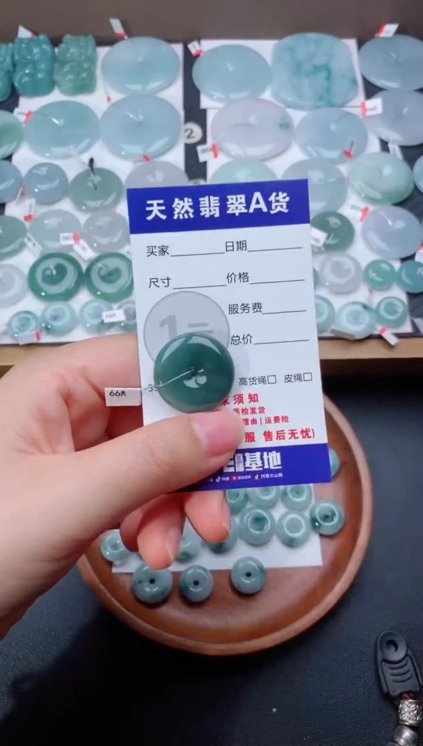 翡翠未镶嵌颈饰天然翡翠平安扣