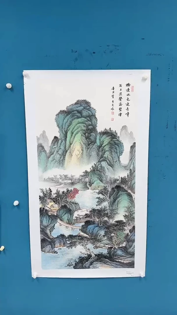 国画王夫怀-四尺-2568f0029春原